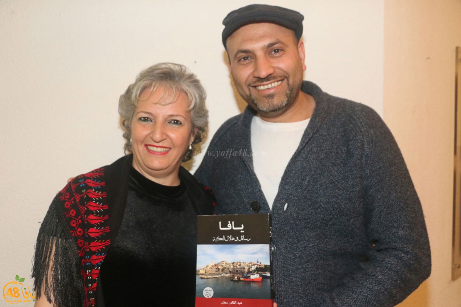 yaffa book abd (35).jpg